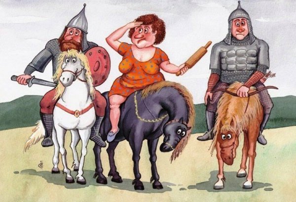 Смешные богатыри