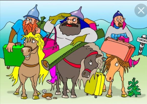 Три богатыря карикатура