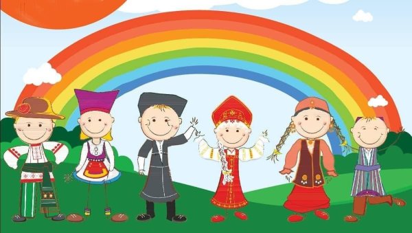 Рисунок на тему хоровод дружбы