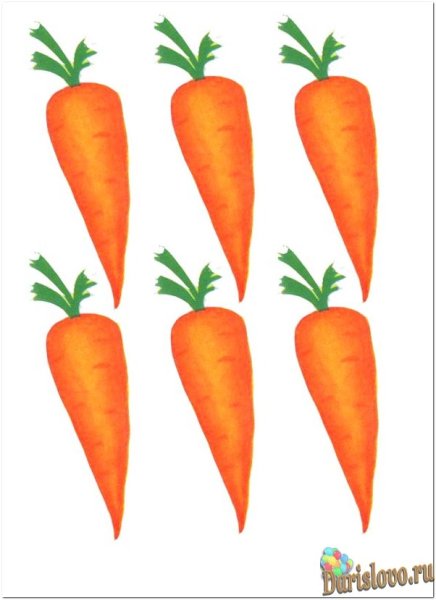 Морковки раздаточный материал для детей