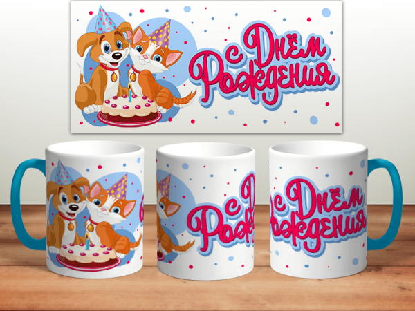 Кружка с печатью