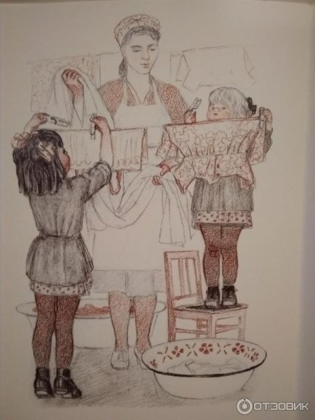 Большая стирка Пантелеев