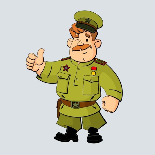 Хитрый военный