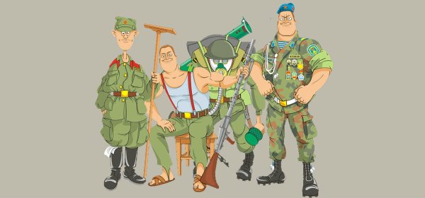 Мультяшные военные