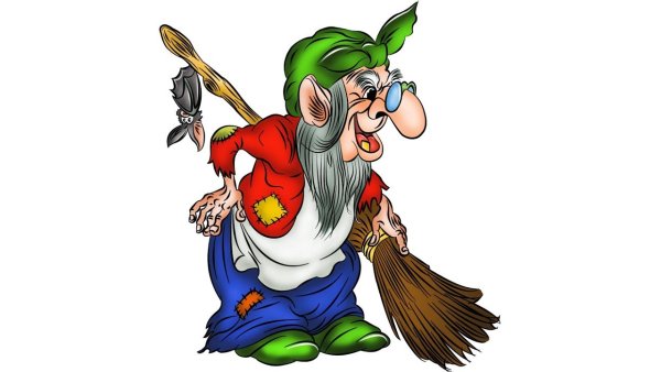 Сердитая баба Яга