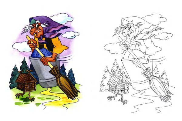 Баба Яга герой