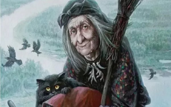 Обыда Удмуртская баба Яга