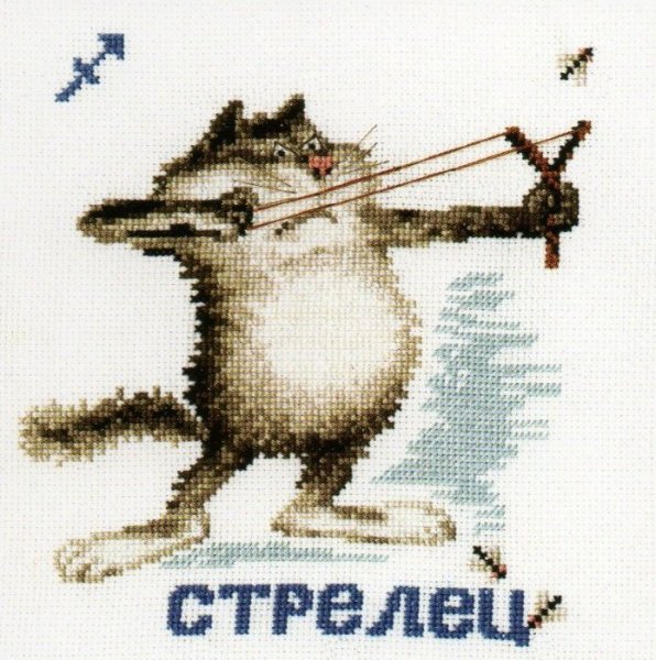 Смешной Стрелец