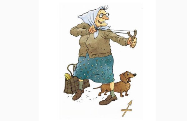 Старушка с рогаткой