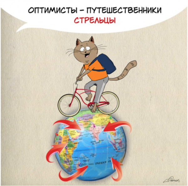 Поздравления Стрельцов с днем рождения