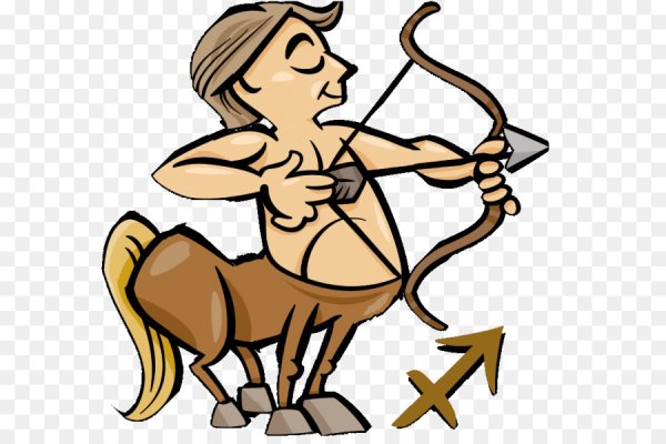 Стрелец символ