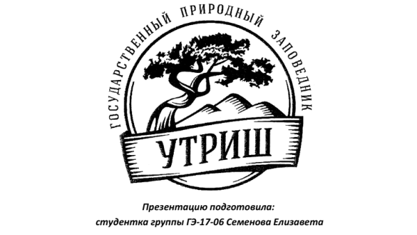 Крымская природа карандашом