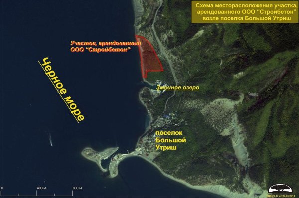 Заповедник Утриш на карте Краснодарского края