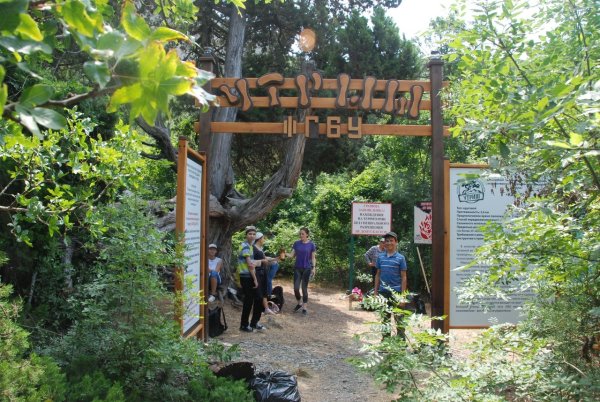 Заповедник Утриш презентация