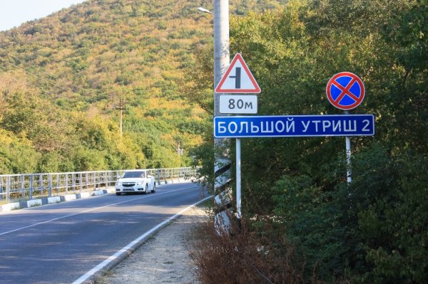 Таманский полуостров на карте Краснодарского края