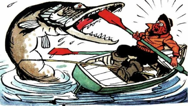 Поймал щуку иллюстрация