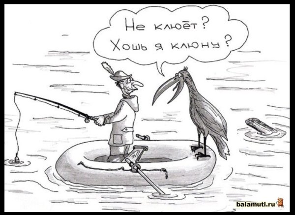 Картина щука Пайк