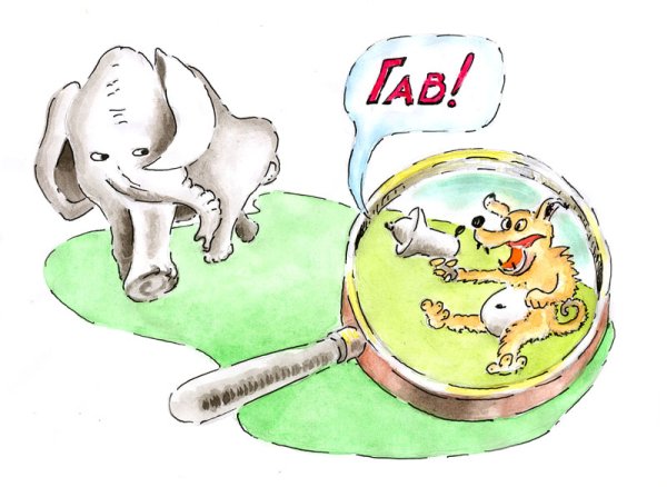Слон и моська карикатура