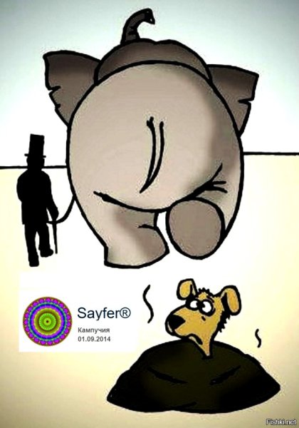 Слон и моська карикатура