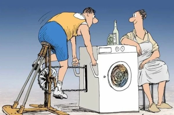 Стиральная машина юмор