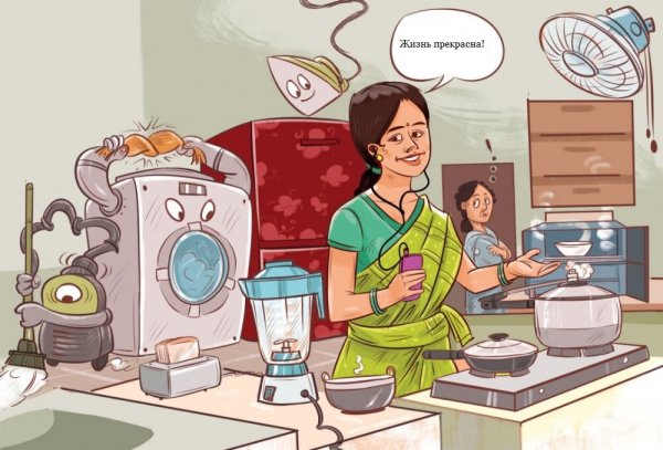 Бытовая техника юмор