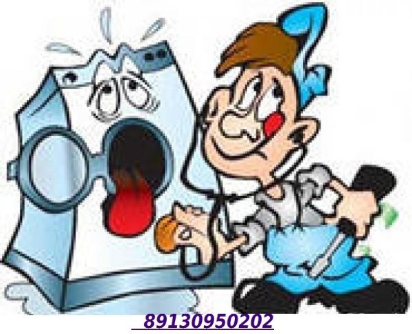 Мультяшный мастер ремонта бытовой техники