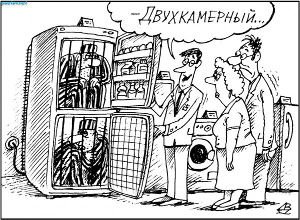 Холодильник карикатура