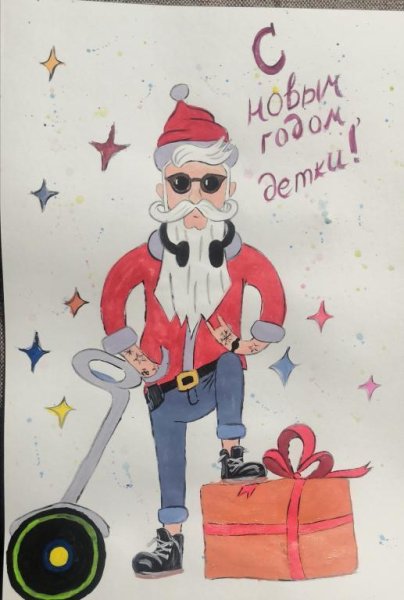 Нарисованный дед модный