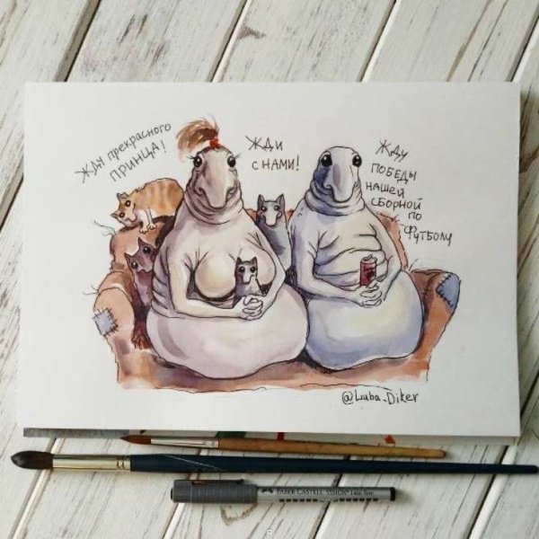 Ждун картинки прикольные