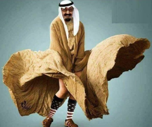 Веселый араб