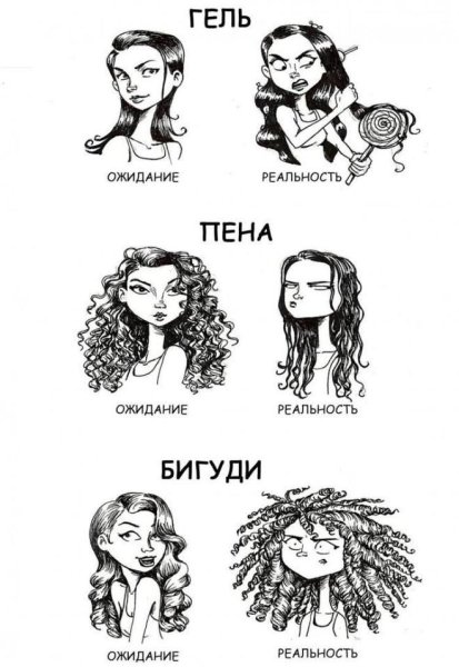 Шутки про волосы