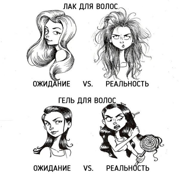 Шутки про волосы
