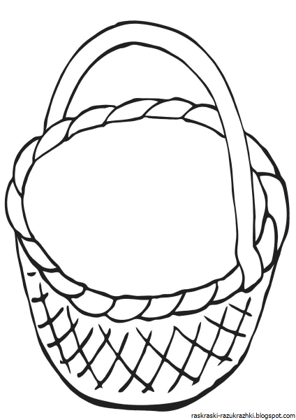 Корзинка раскраска