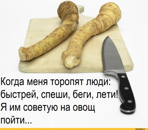 Хрен редьки не слаще