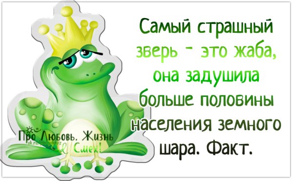 Стих про хрен