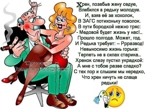 Афоризмы про русских смешные