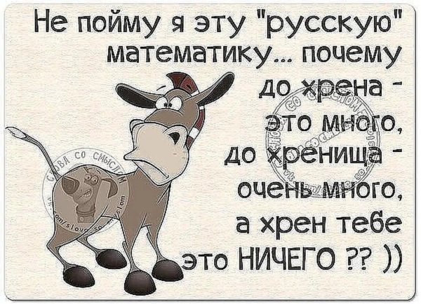 Репка карикатура