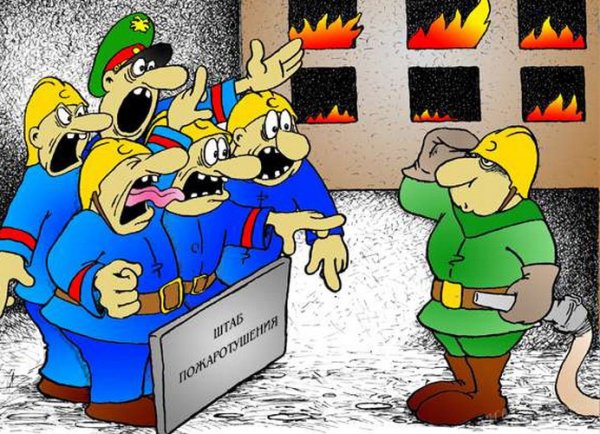 Пожарные карикатуры
