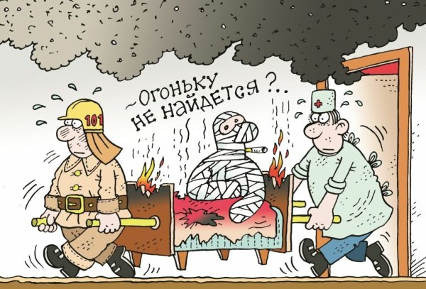 Пожарник карикатура