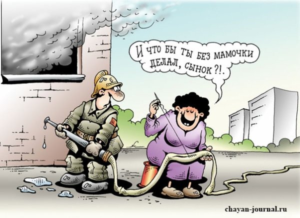 Пожарные карикатуры