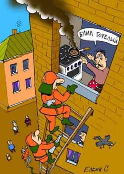 С днем спасателя прикольные