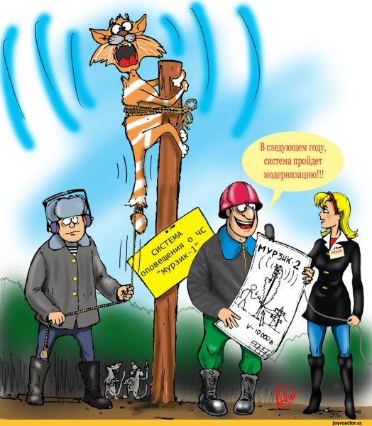 Пожарные карикатуры