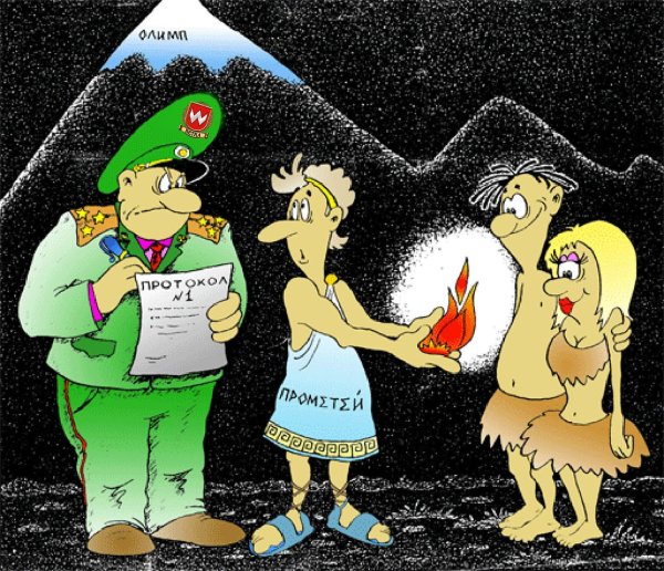 Спасатель смешные картинки