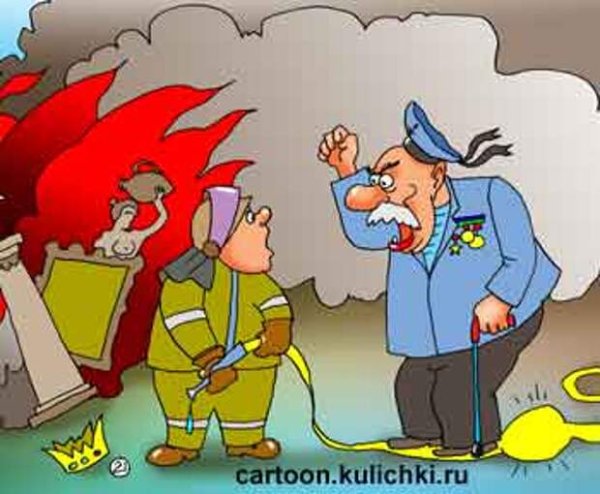 Спасатель карикатура