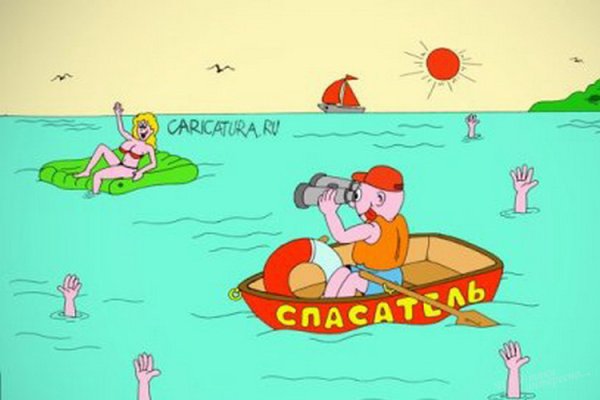 День спасателя
