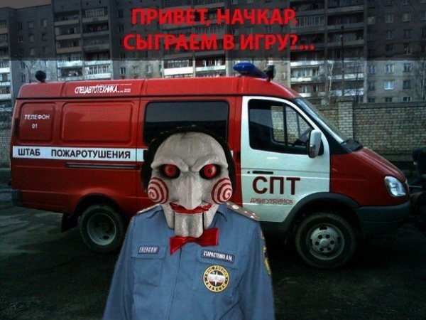 День спасателя