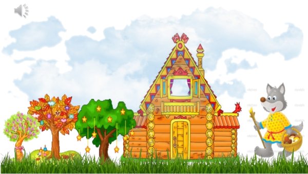 Теремок арт