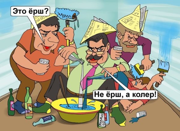 Шутки про маляров