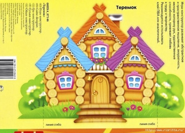 Сказочный Теремок