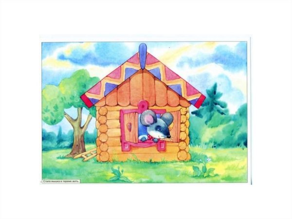 Презентация Теремок